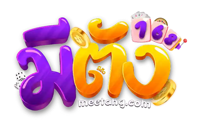 meetang